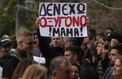 10 δυνατές εικόνες από τις συγκεντρώσεις σε όλη την Ελλάδα  